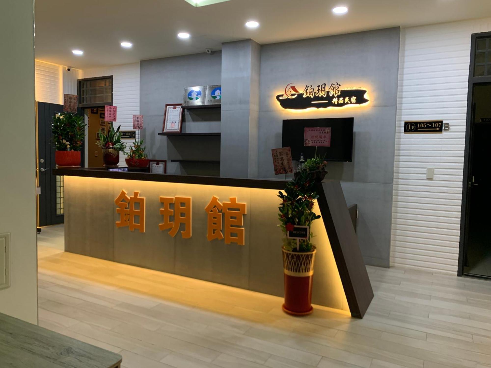 Appartement Zhu Yue Guan à Jinning Extérieur photo